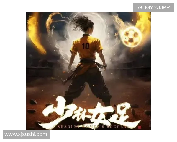 足球明星齐聚一堂 星爷也忍不住秀一波技艺与风采