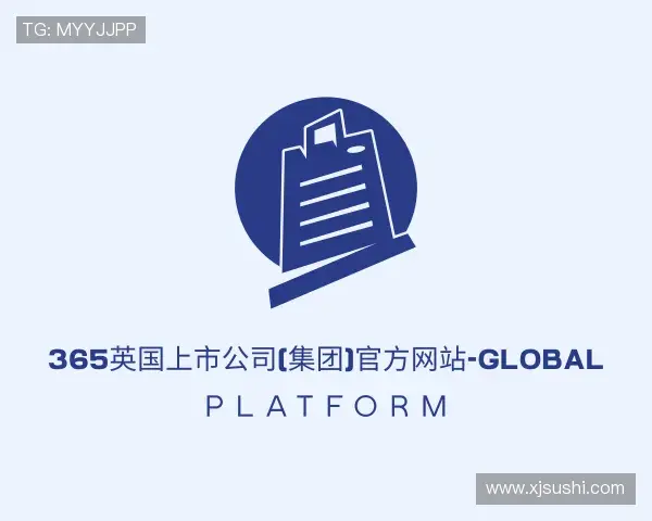 知道365(vip)英国上市官网